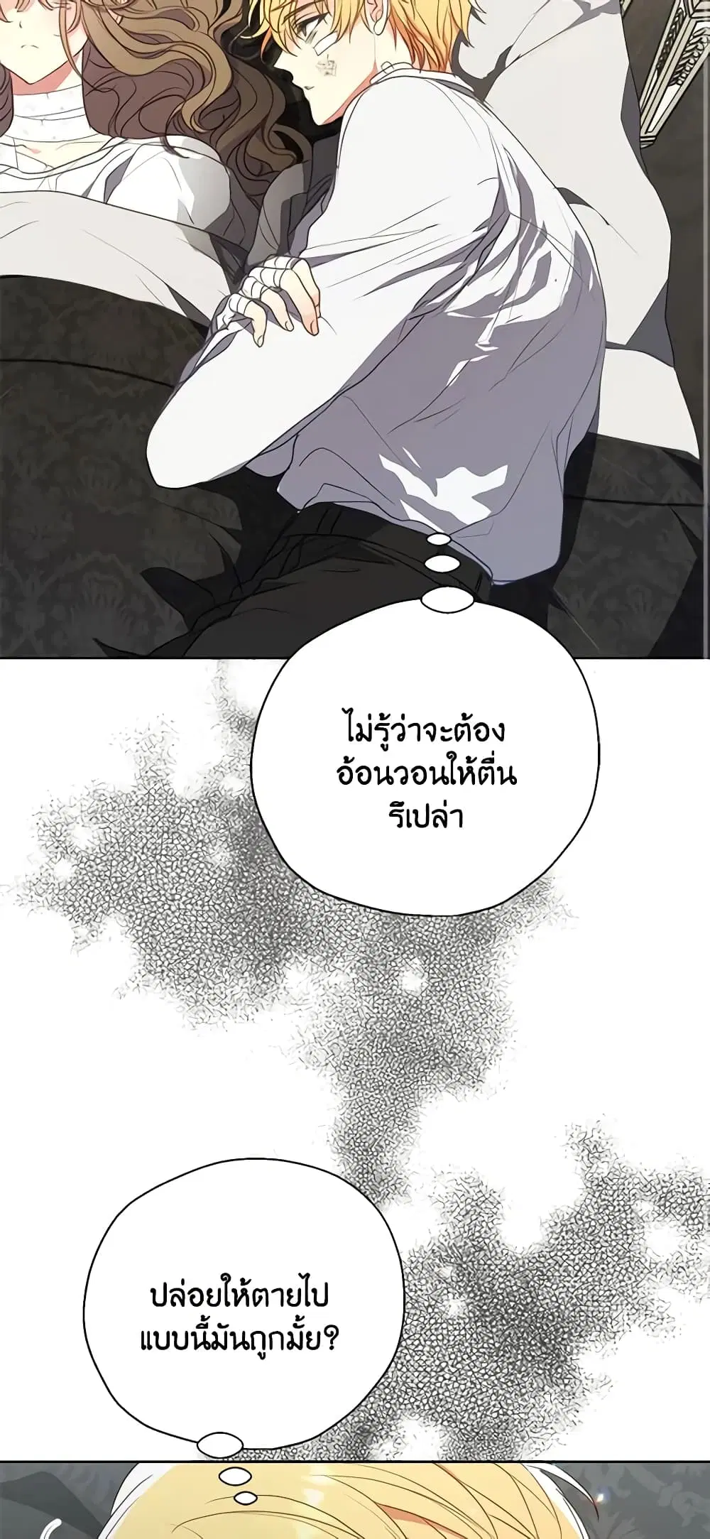 หน้า 20 จาก 41