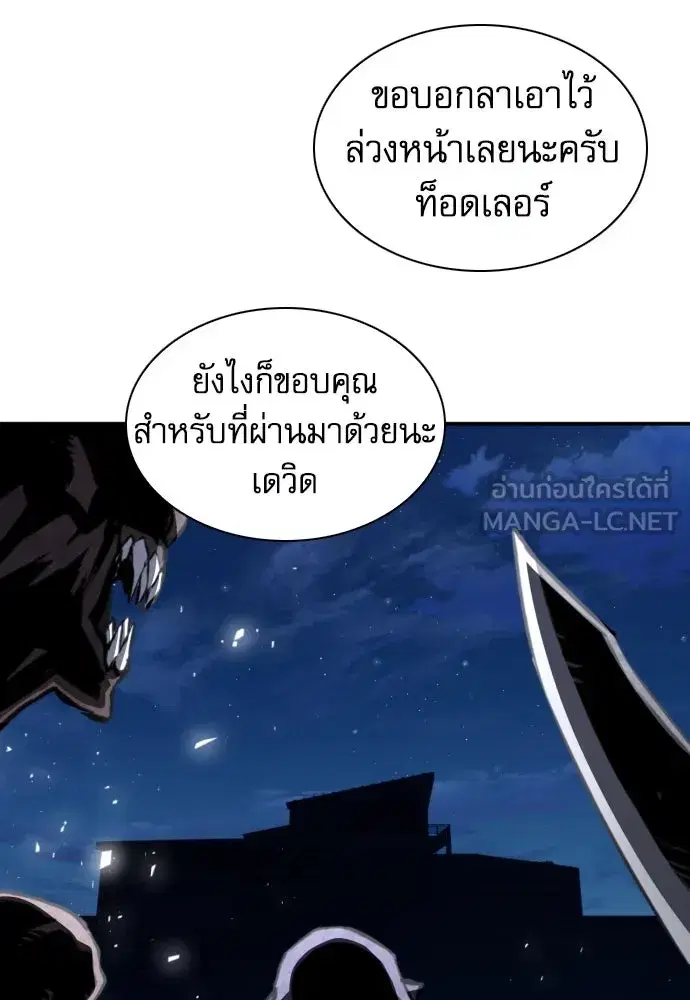 หน้า 78 จาก 137