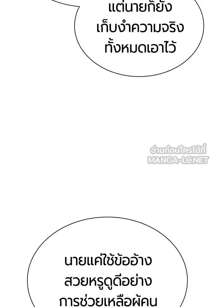 หน้า 68 จาก 212