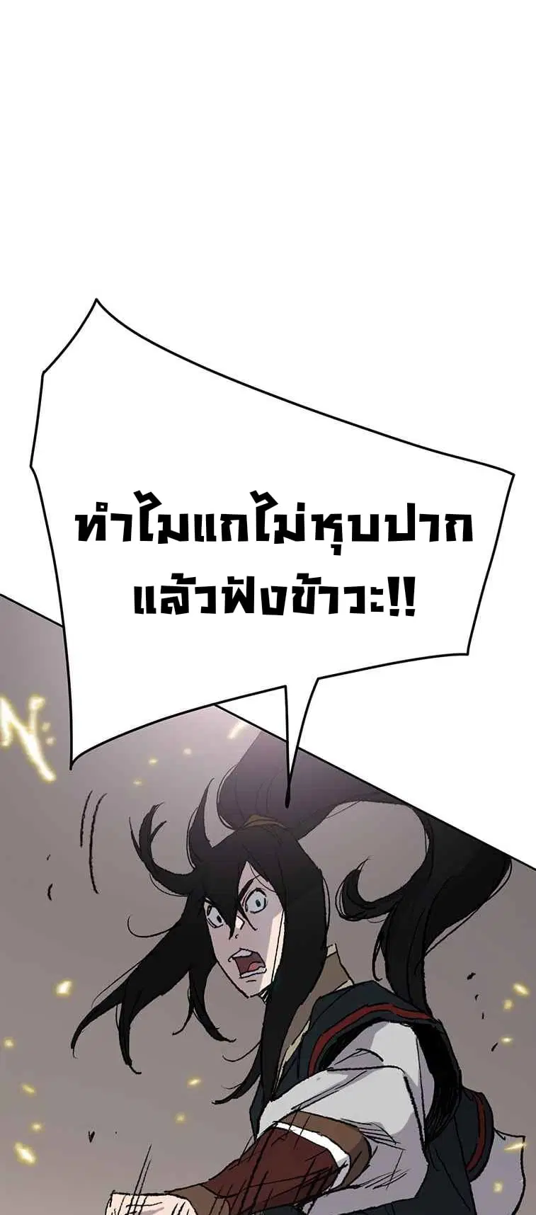 หน้า 3 จาก 45
