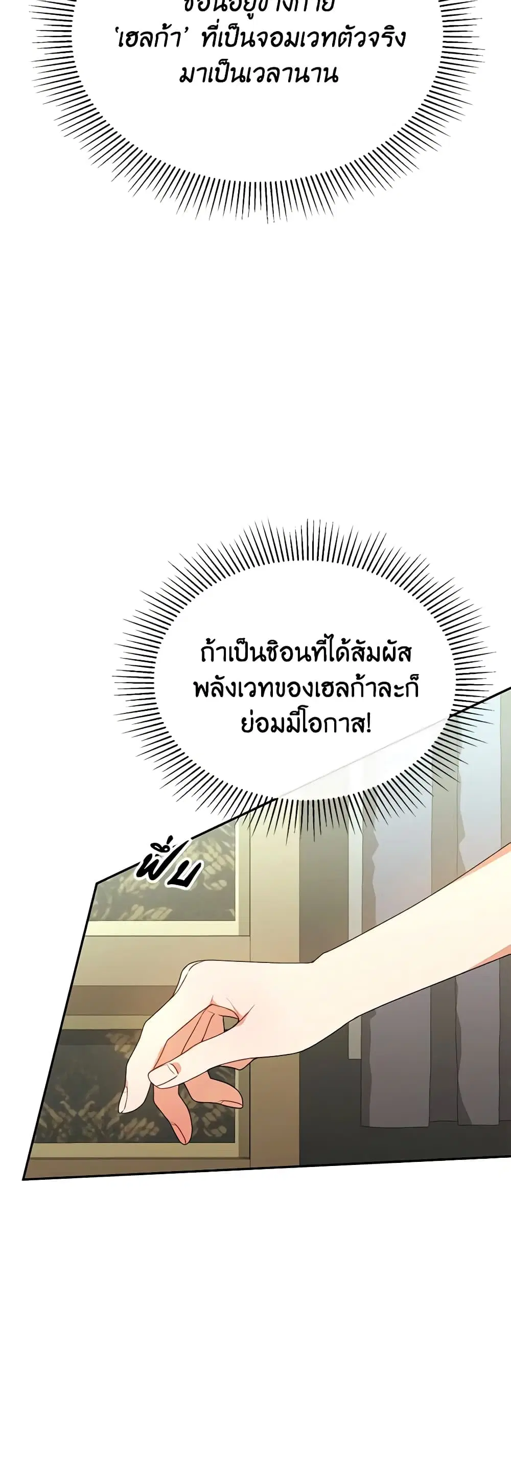 หน้า 34 จาก 49