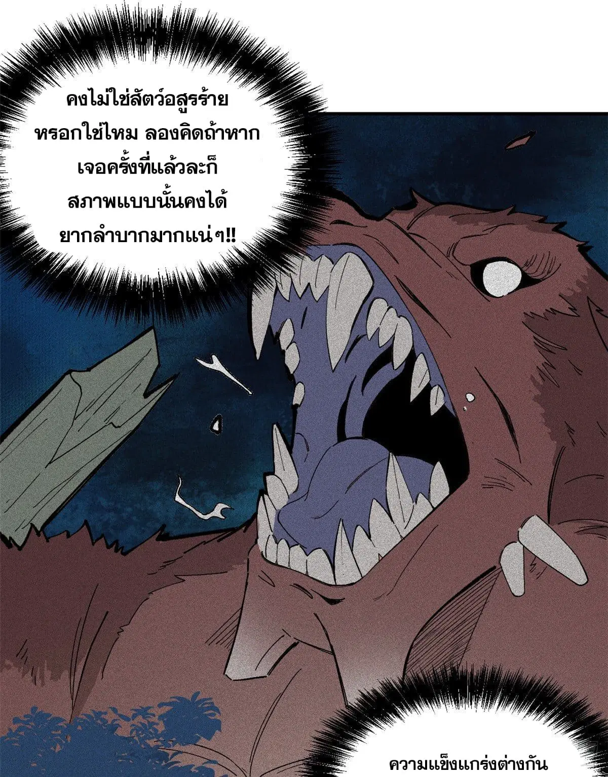 หน้า 15 จาก 53
