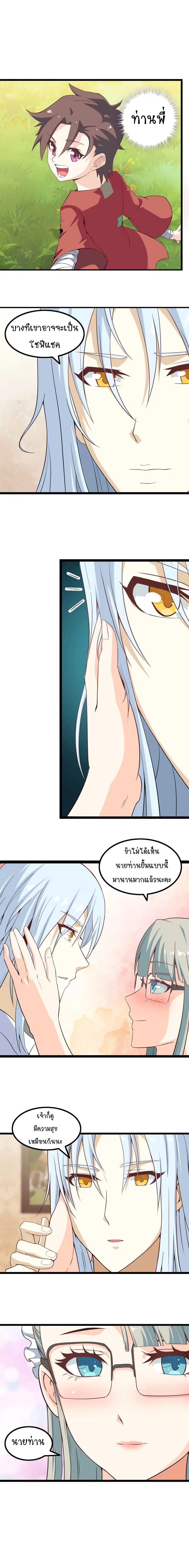 หน้า 9 จาก 10