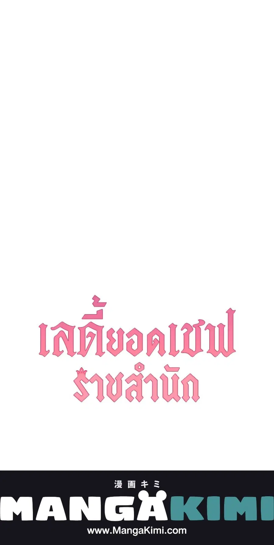 หน้า 60 จาก 60