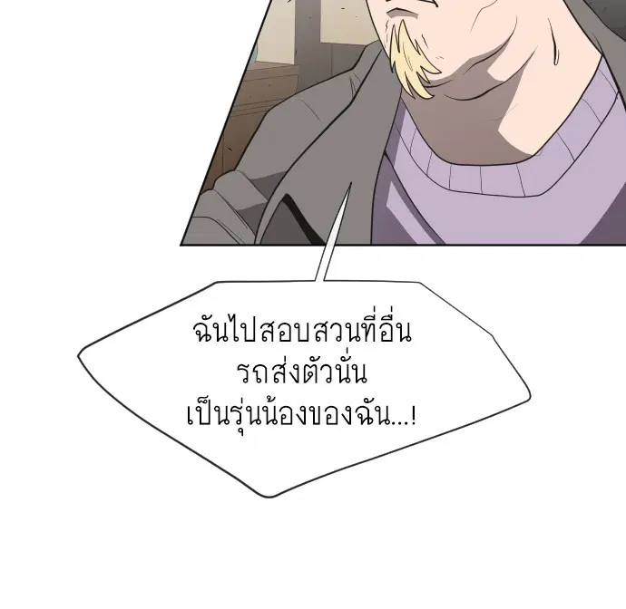 หน้า 84 จาก 116