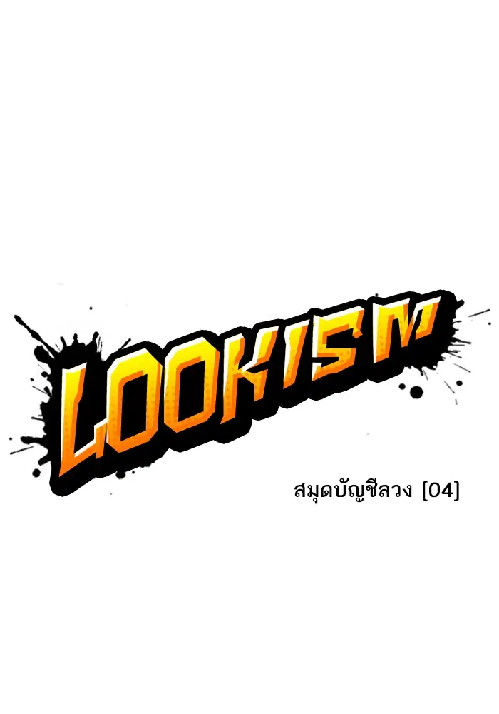หน้า 11 จาก 112