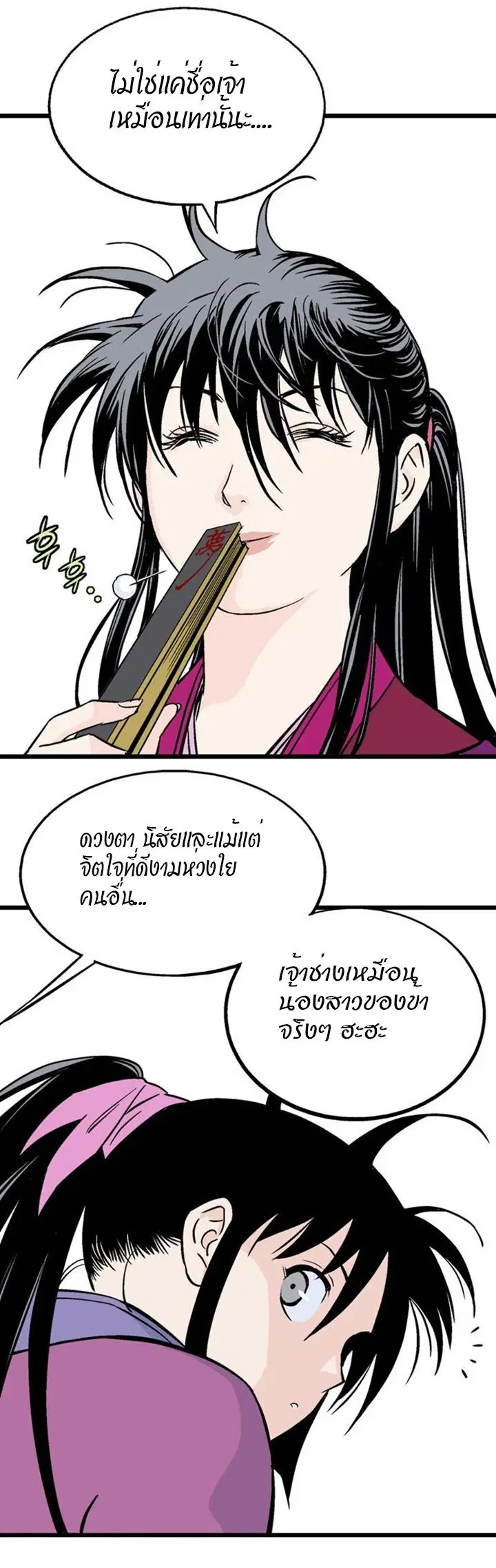 หน้า 9 จาก 51