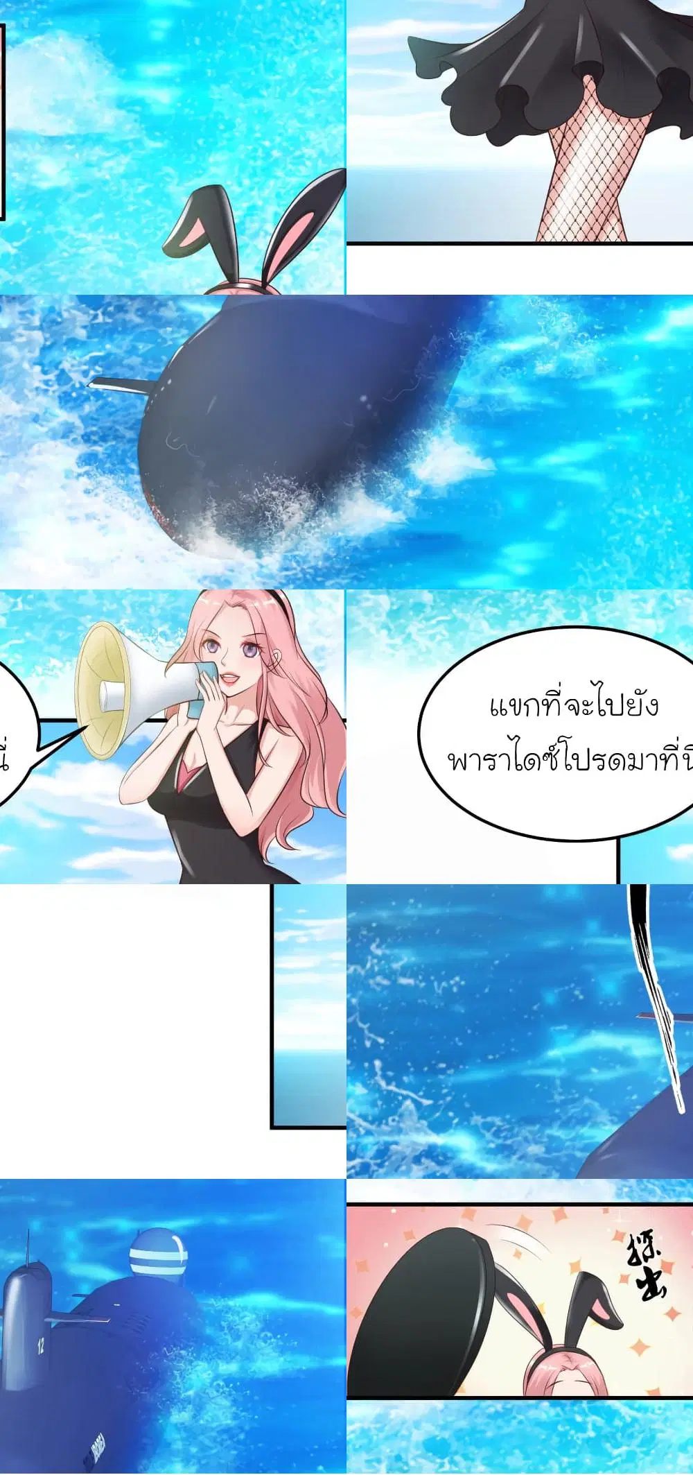 หน้า 3 จาก 9