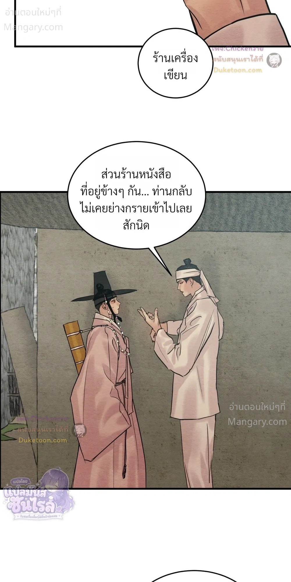 หน้า 14 จาก 26