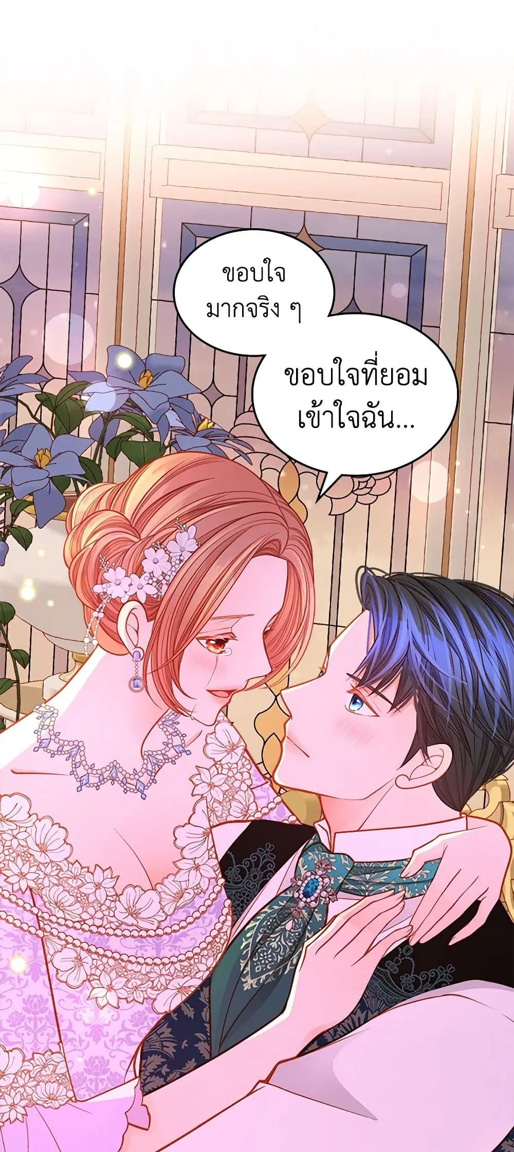 หน้า 29 จาก 51