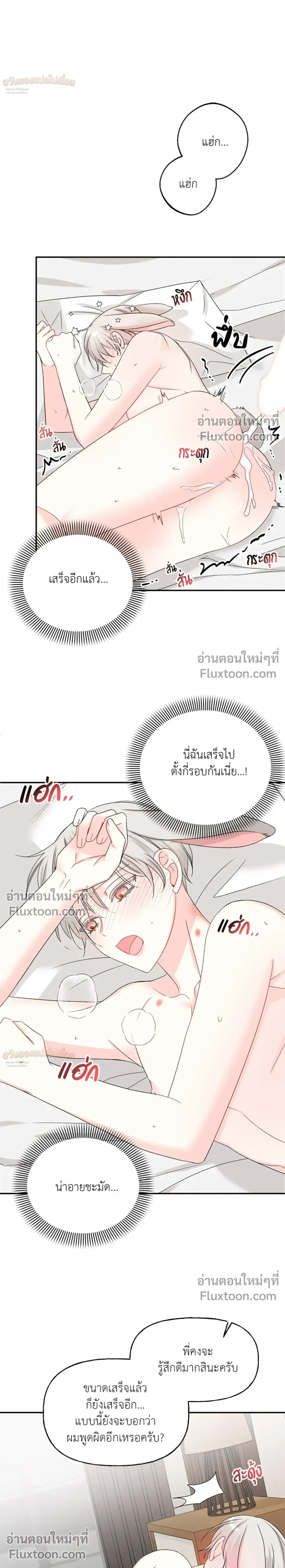 หน้า 18 จาก 30