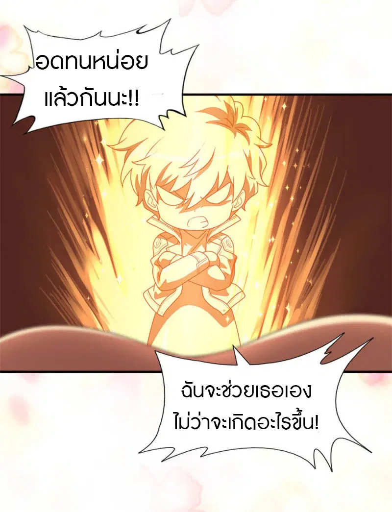 หน้า 33 จาก 41