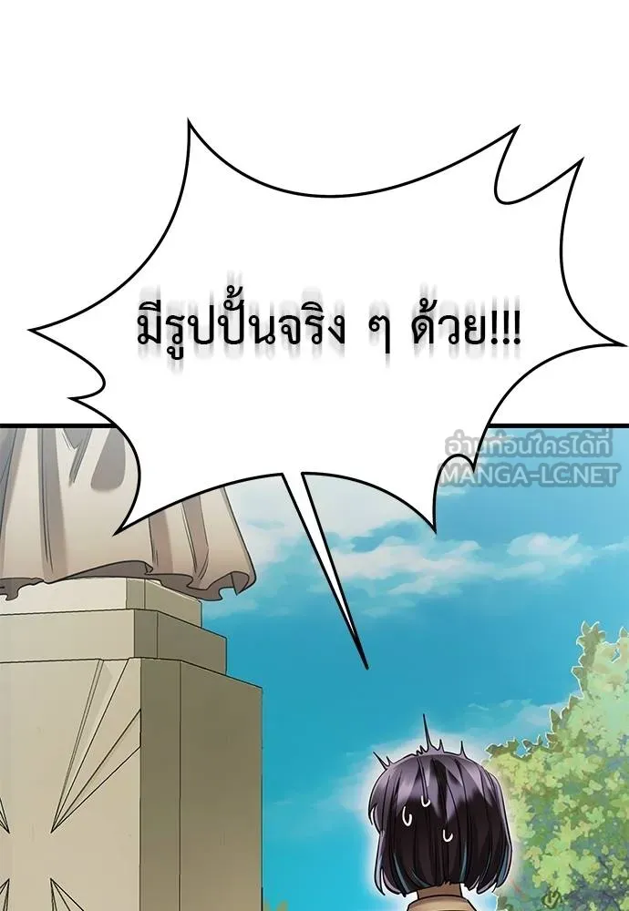 หน้า 56 จาก 175