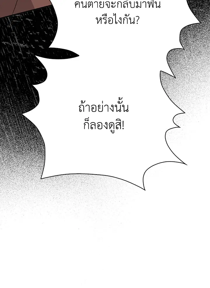 หน้า 102 จาก 130