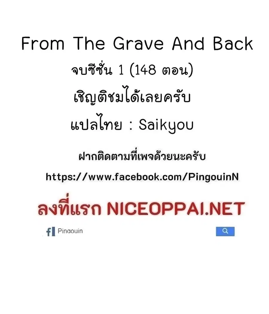 หน้า 86 จาก 86