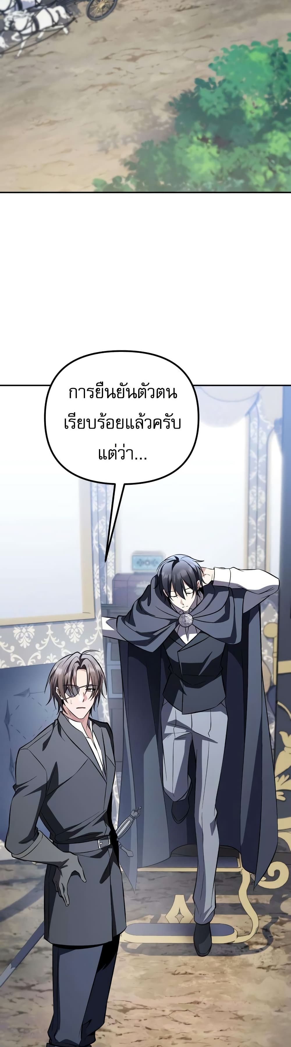 หน้า 10 จาก 60
