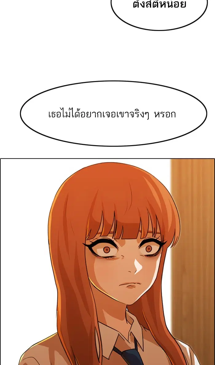 หน้า 52 จาก 148