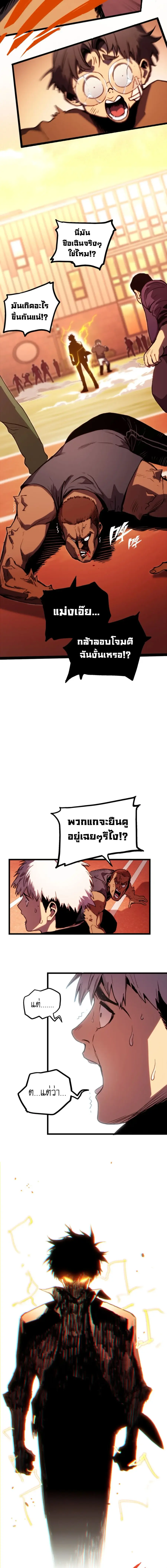 หน้า 12 จาก 17