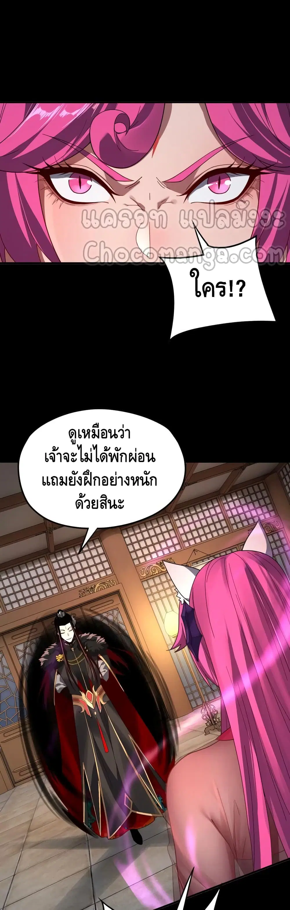 หน้า 20 จาก 32