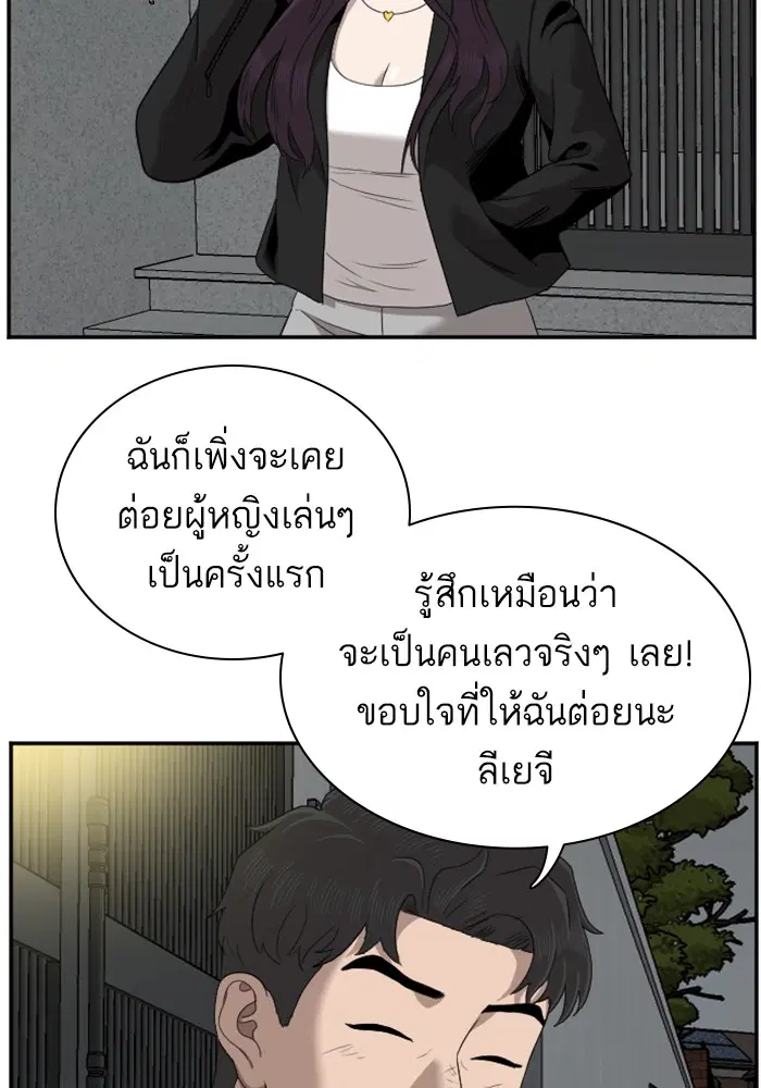 หน้า 95 จาก 132