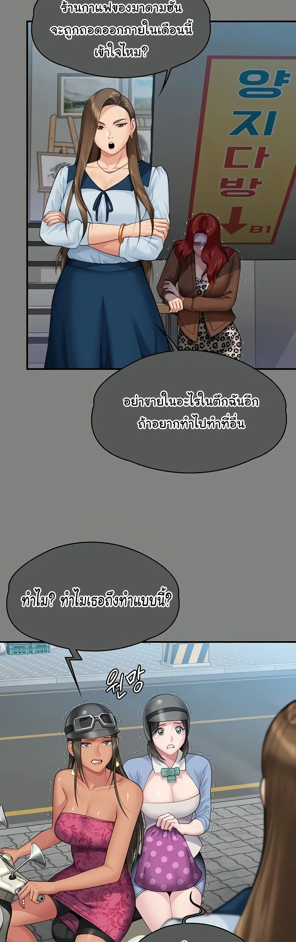 หน้า 28 จาก 61