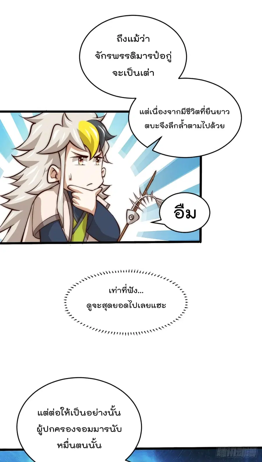 หน้า 14 จาก 32