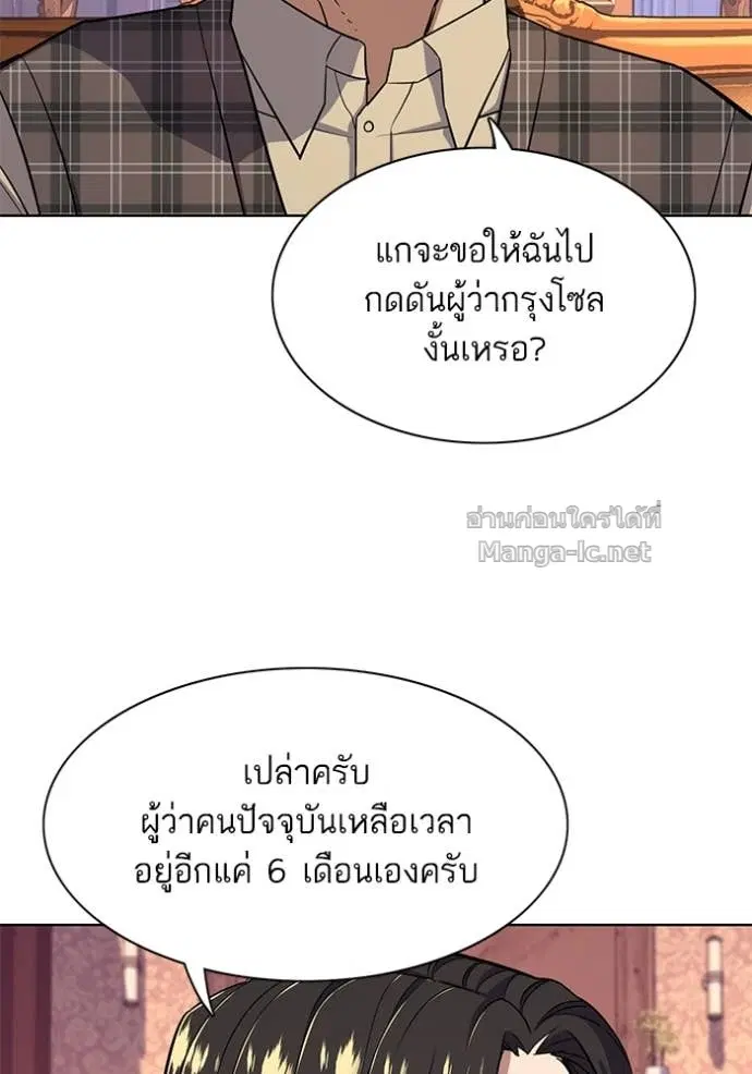 หน้า 122 จาก 139