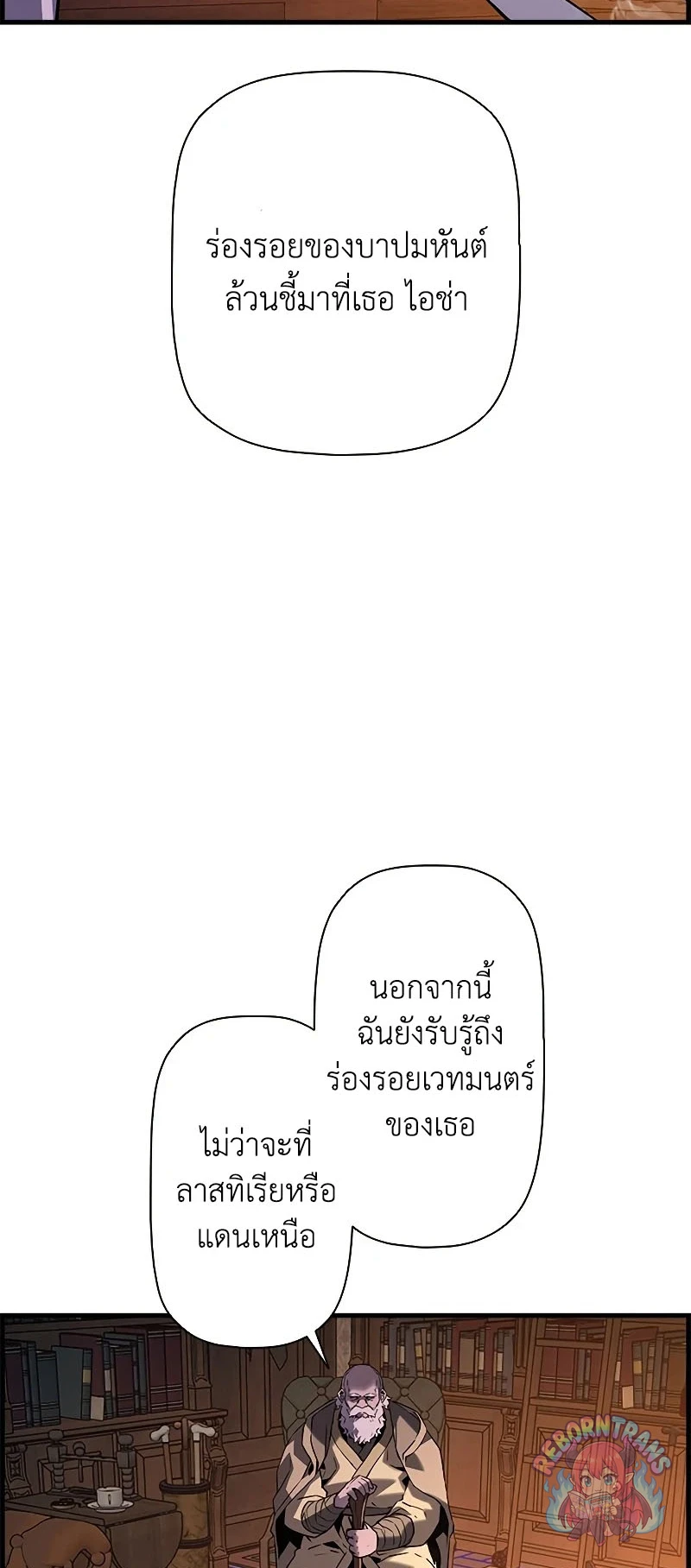หน้า 11 จาก 76