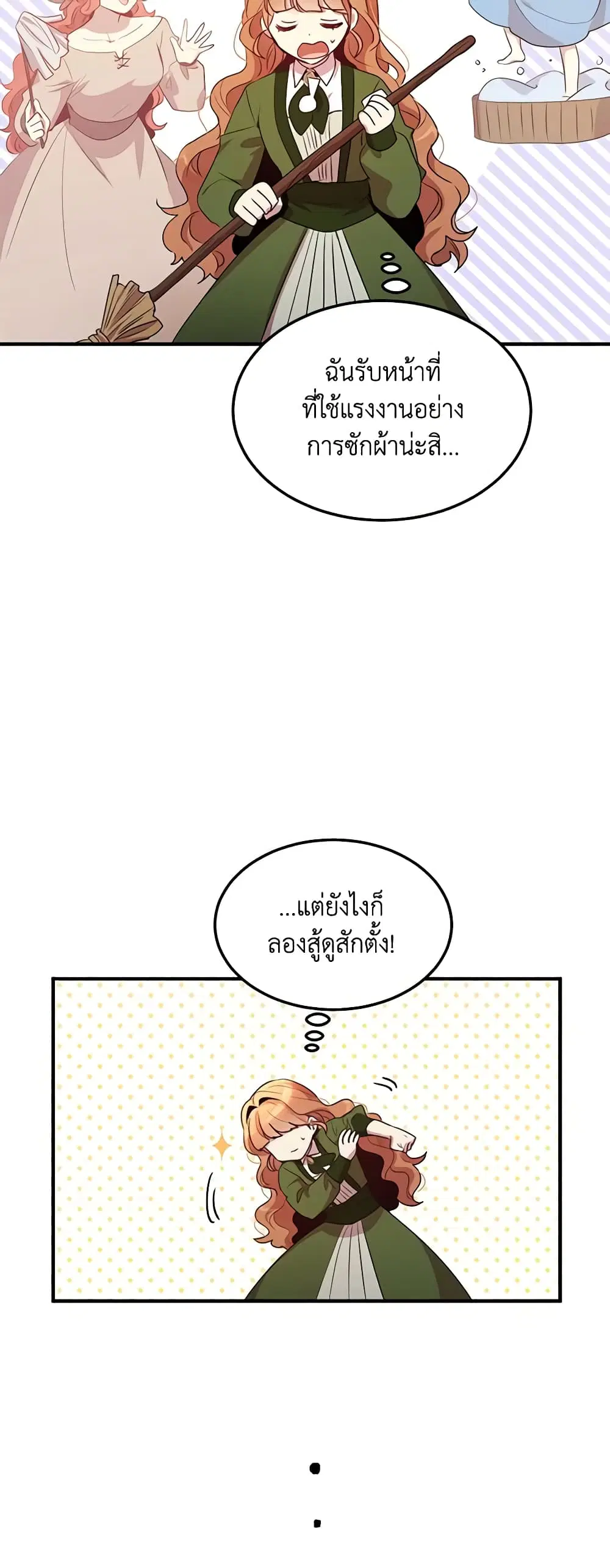 หน้า 12 จาก 34