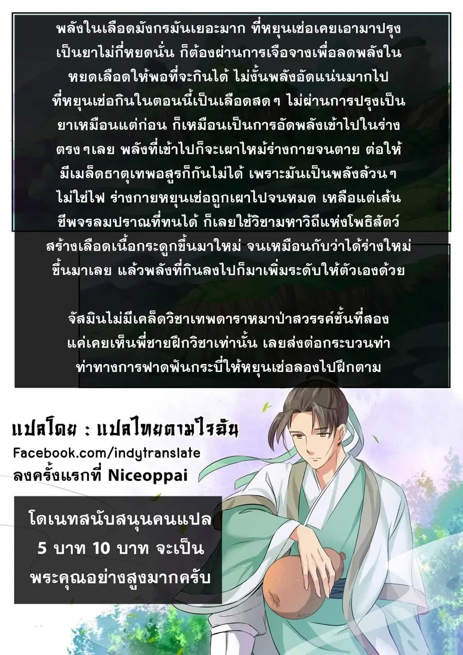 หน้า 11 จาก 12