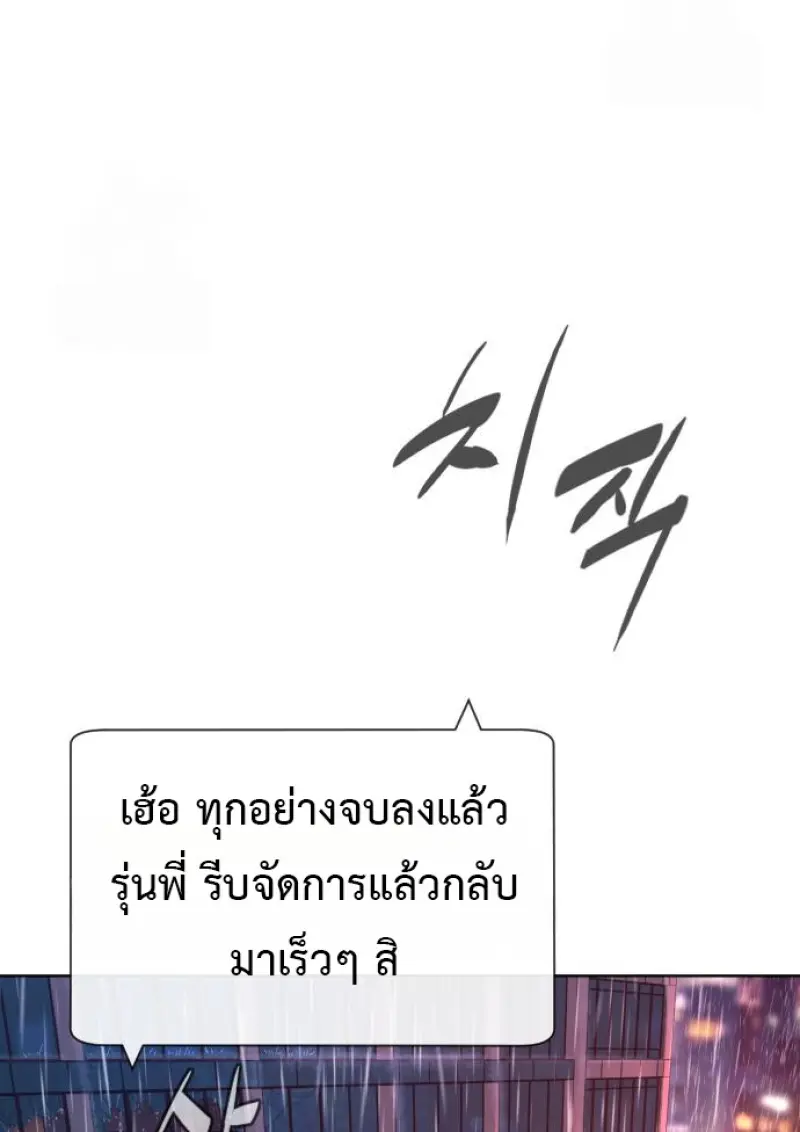หน้า 240 จาก 292