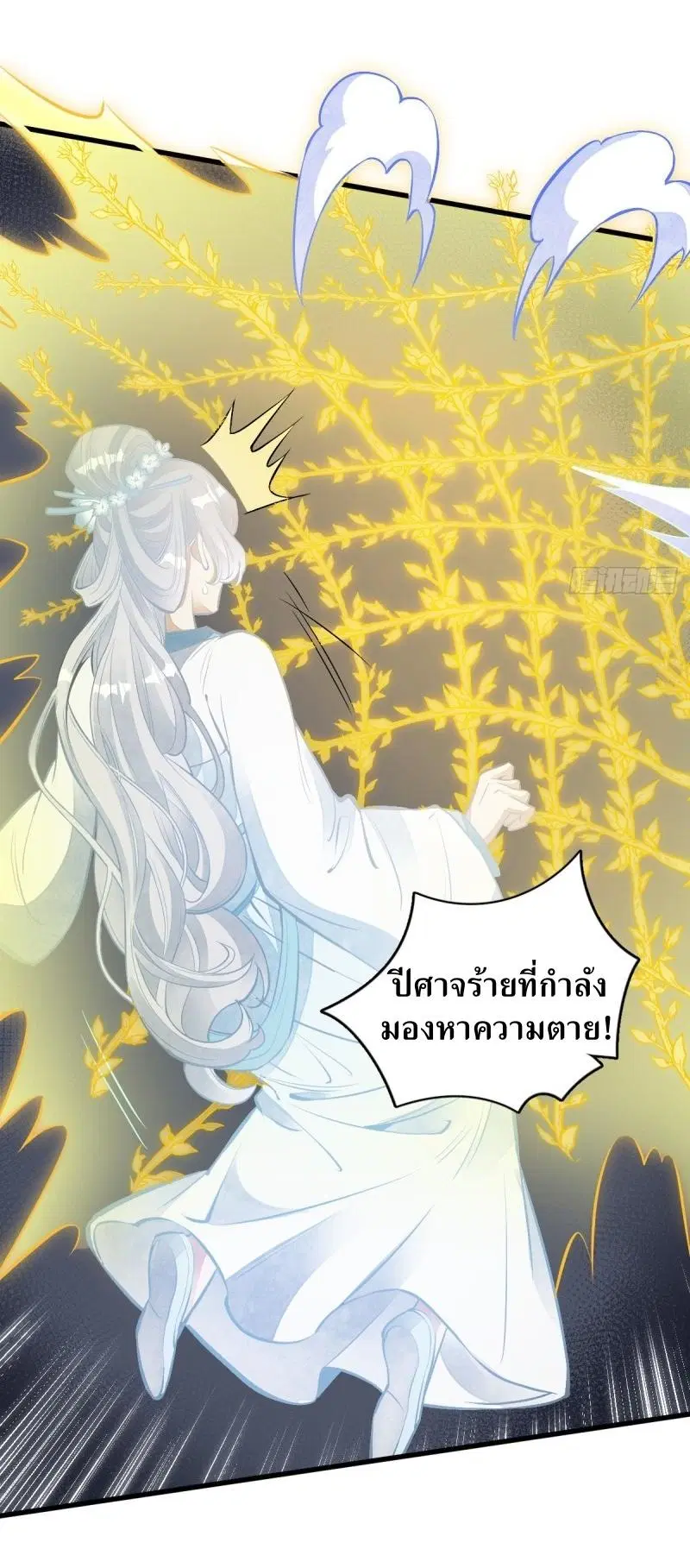 หน้า 33 จาก 42