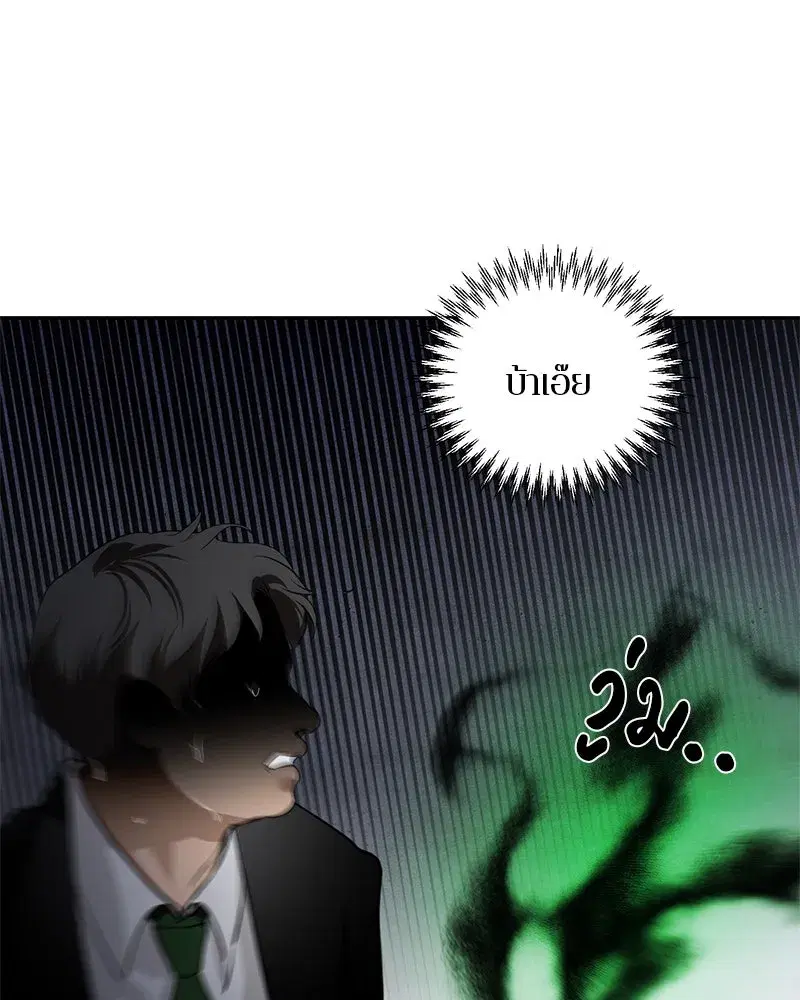 หน้า 59 จาก 133