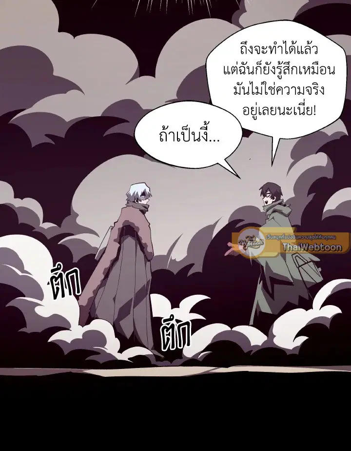 หน้า 18 จาก 112
