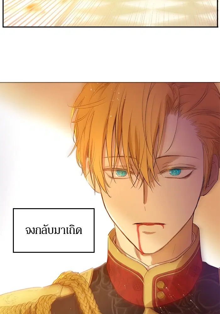 หน้า 91 จาก 108