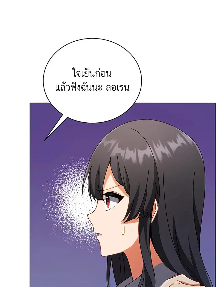 หน้า 27 จาก 122