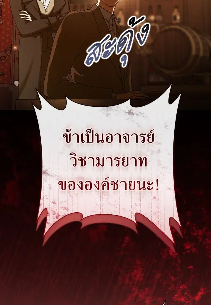 หน้า 65 จาก 187