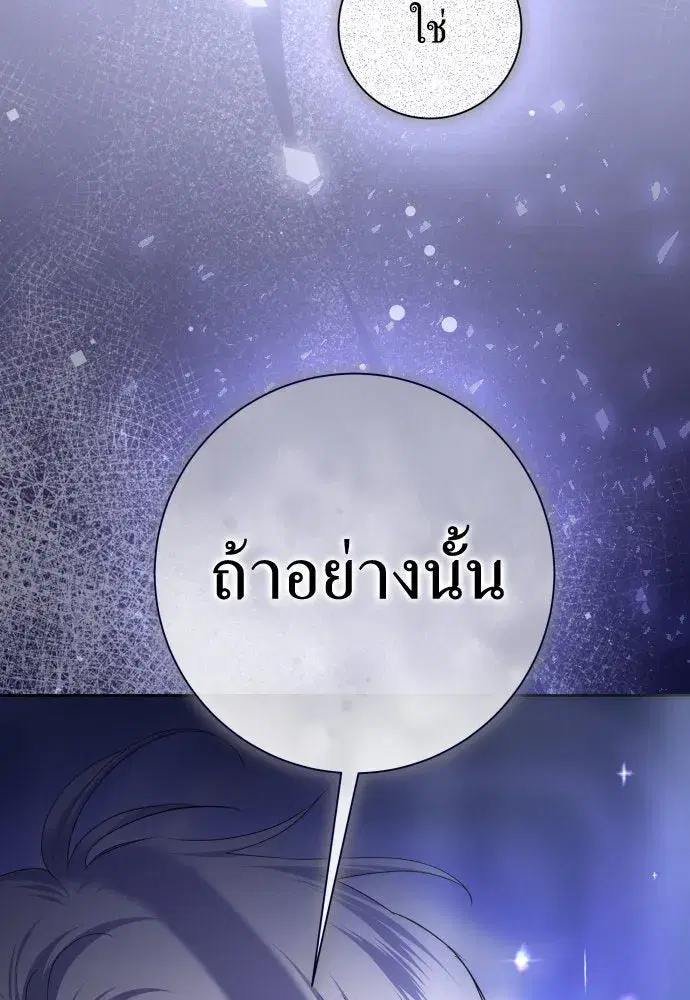 หน้า 124 จาก 145