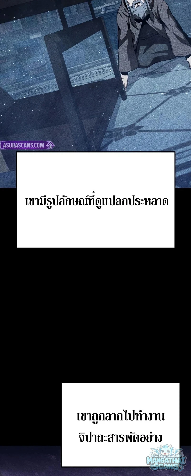 หน้า 5 จาก 65