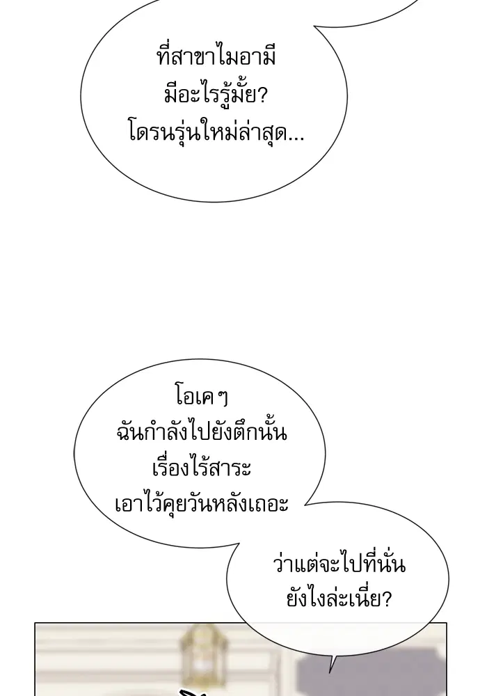 หน้า 44 จาก 81