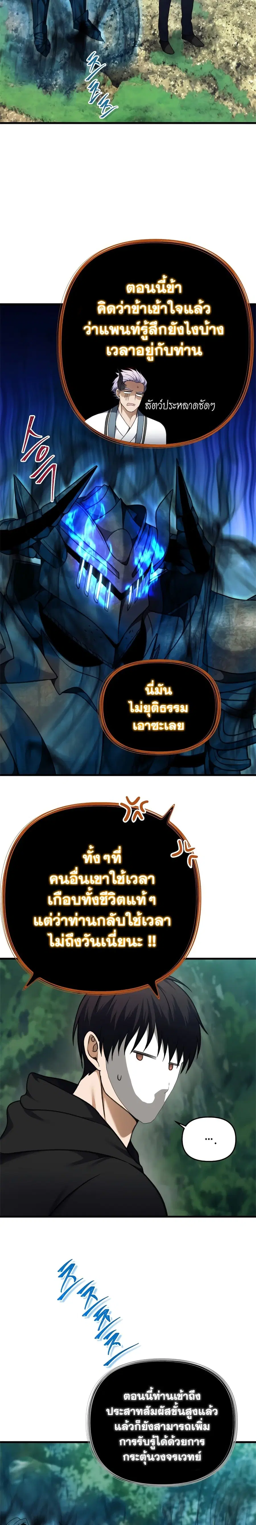 หน้า 18 จาก 30
