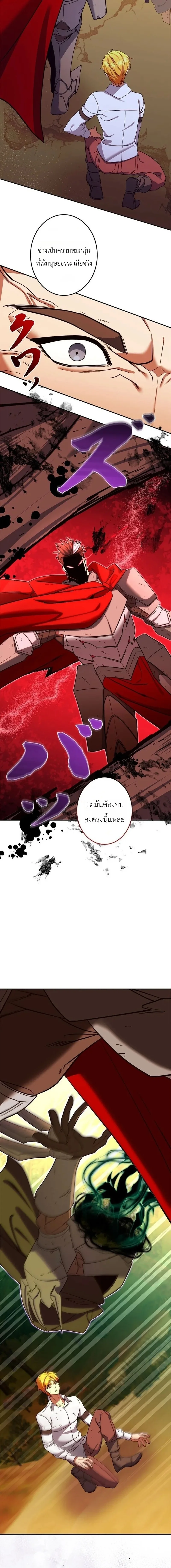 หน้า 18 จาก 19
