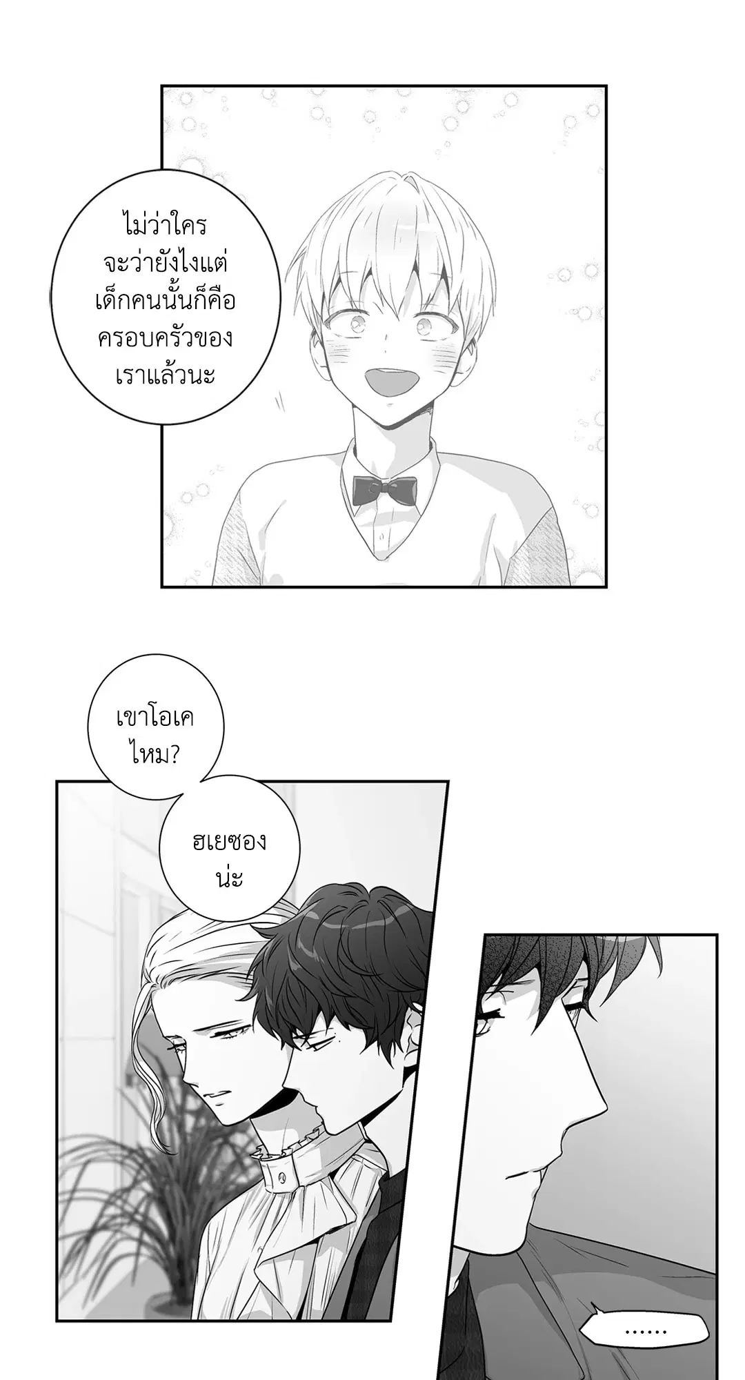 หน้า 14 จาก 53