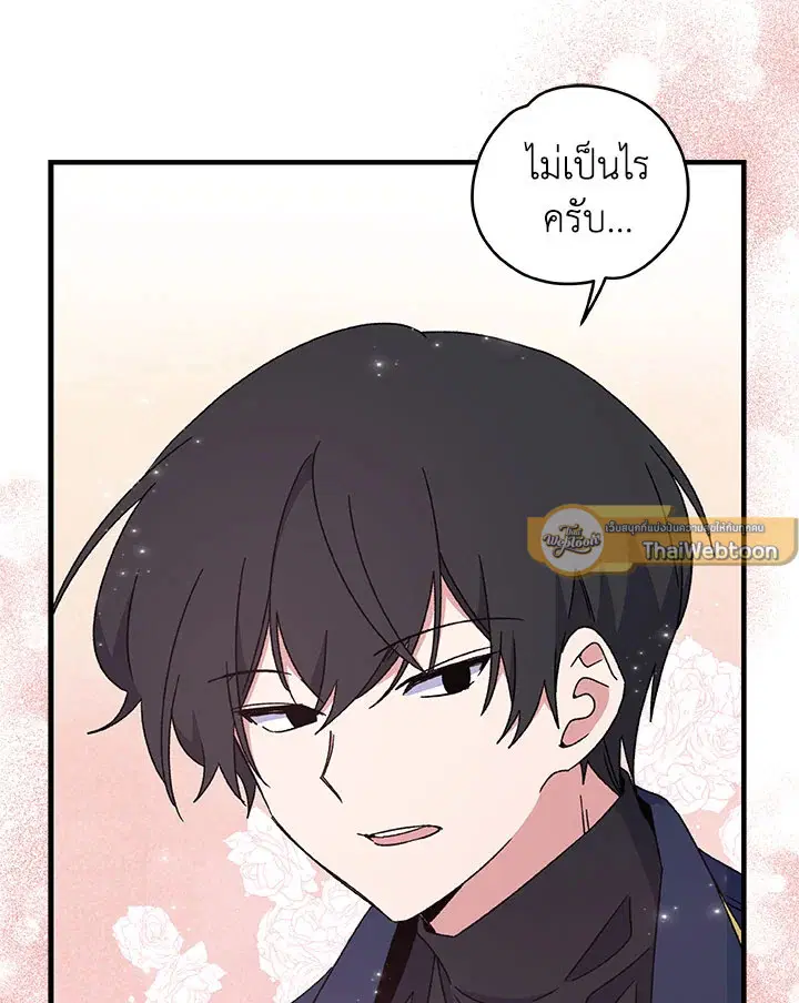 หน้า 77 จาก 119