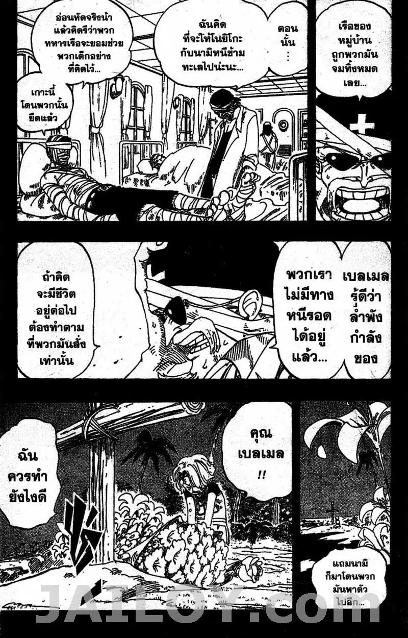 หน้า 10 จาก 19