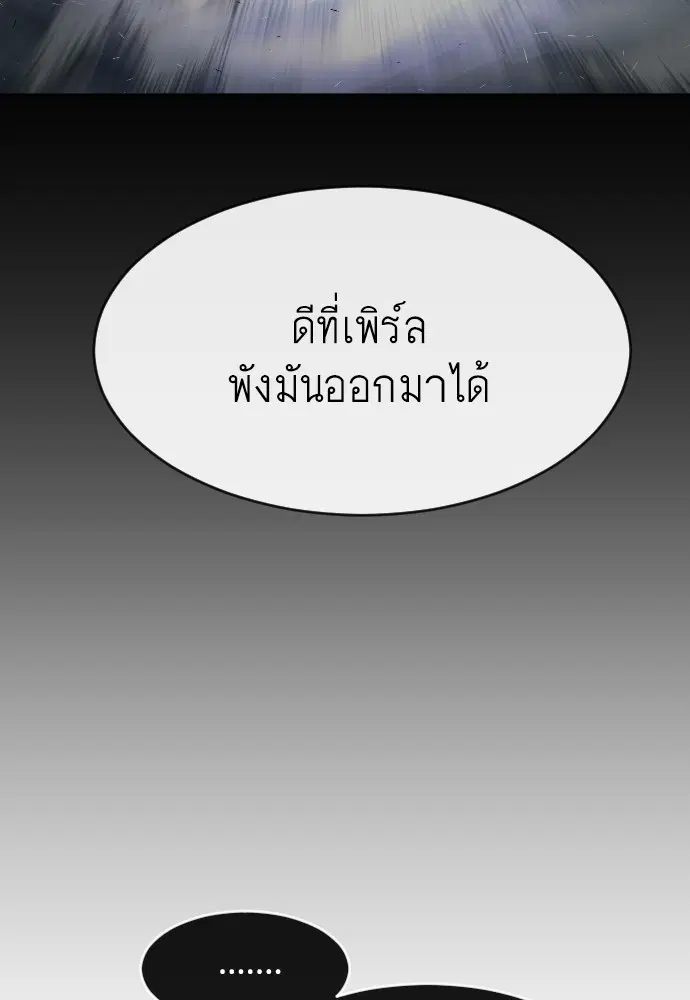 หน้า 24 จาก 102
