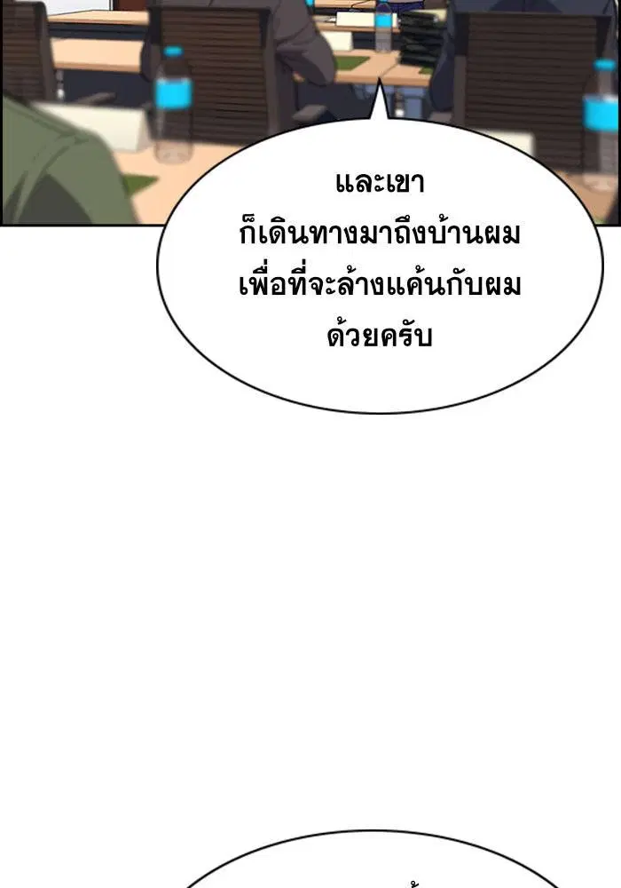 หน้า 45 จาก 137
