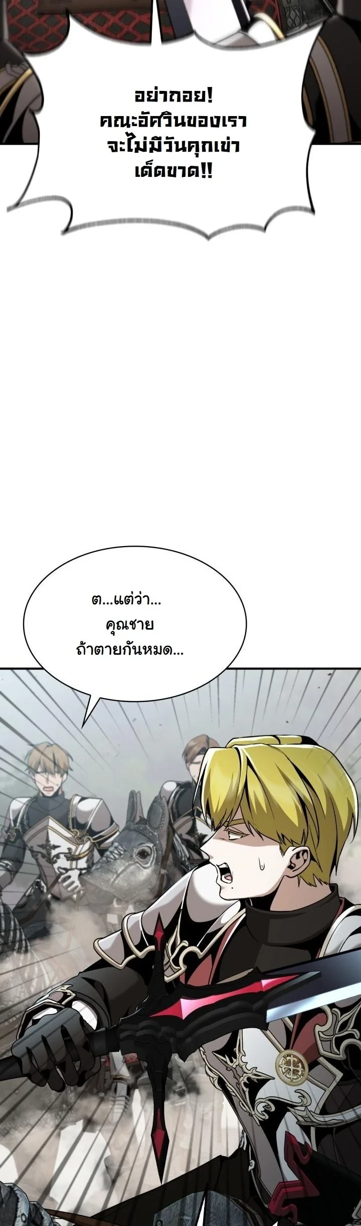 หน้า 10 จาก 69