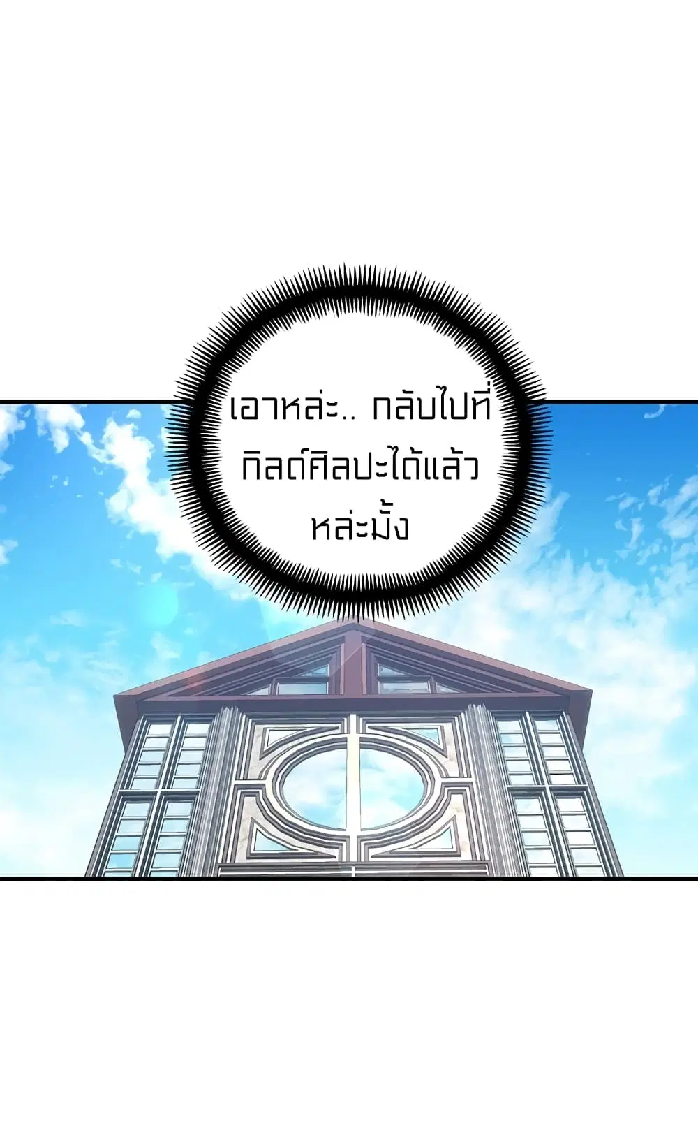 หน้า 4 จาก 65