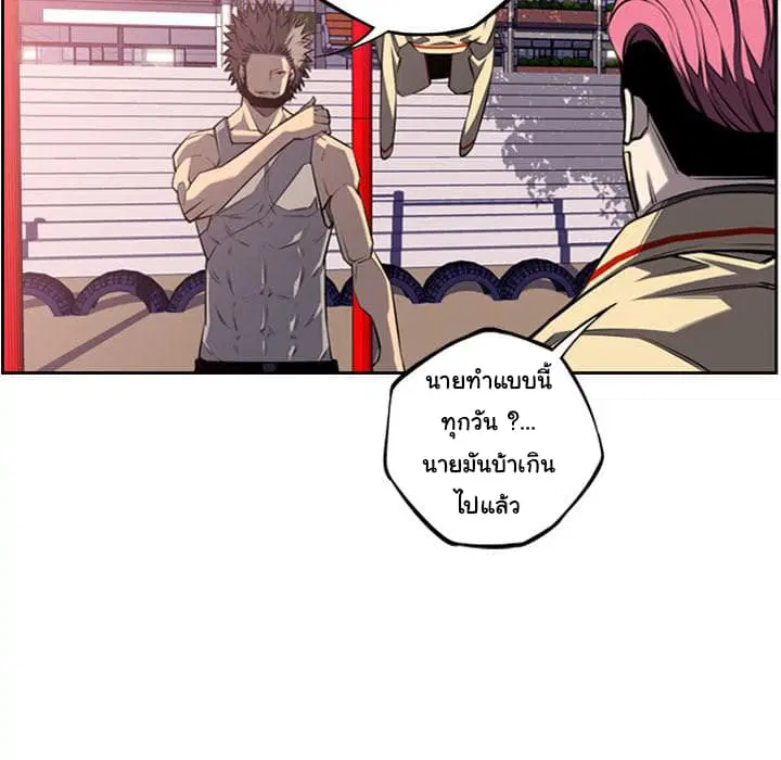 หน้า 11 จาก 114